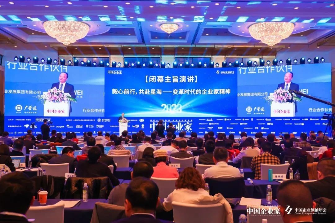 通威集團(tuán)董事局主席劉漢元：民營經(jīng)濟(jì)是推動經(jīng)濟(jì)社會發(fā)展的重要力量