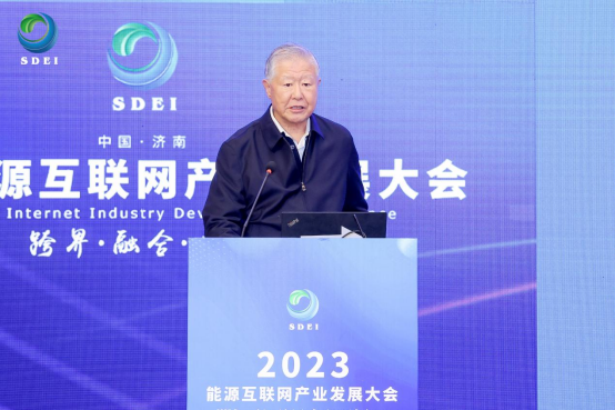 余貽鑫院士：智能電網(wǎng)將催生新技術和商業(yè)模式，實