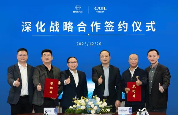 寧德時(shí)代與賽力斯深化戰(zhàn)略合作，長(zhǎng)期為問界系列車型提供電池