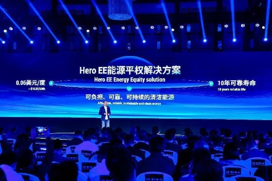 這一次，海辰儲能開啟儲能新世界