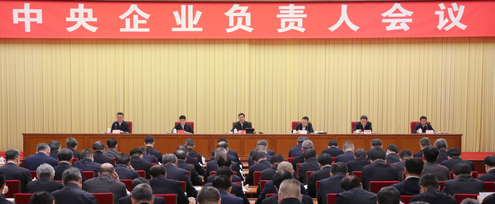 新華社:國務(wù)院國資委首提“五個價值”,有何深意?