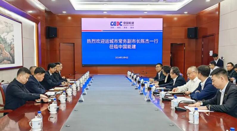 中國能建黨委常委、副總經(jīng)理吳云與山西省運城市委常委、常務副市長陳杰會談