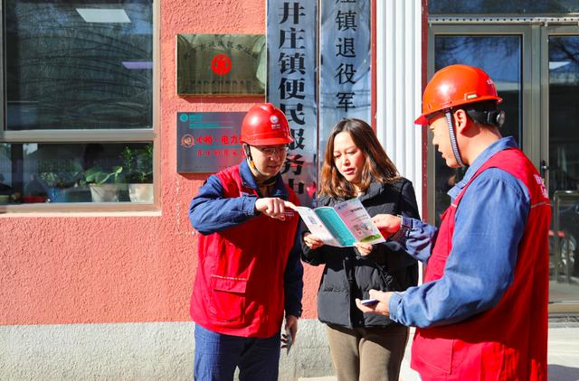 北京178個(gè)電力驛站進(jìn)村，村民用電業(yè)務(wù)“少跑易辦”