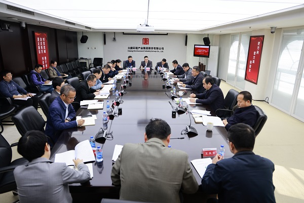 大唐環(huán)境貫徹落實中國大唐集團(tuán)公司安全生產(chǎn)一號文件精神，為全年工作安全穩(wěn)定奠定基礎(chǔ)