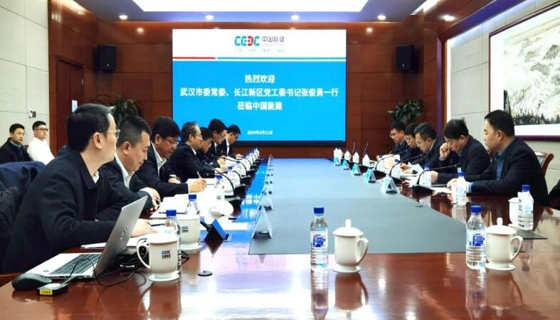 中國能建黨委常委、副總經(jīng)理吳云與武漢市委常委、長江新區(qū)黨工委書記張俊勇會談
