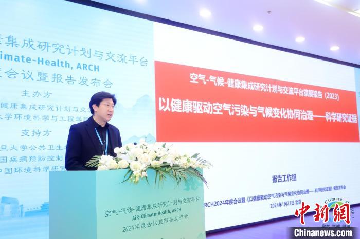 報告認為，能源轉(zhuǎn)型將為中國空氣質(zhì)量持續(xù)改善提供巨大驅(qū)動力