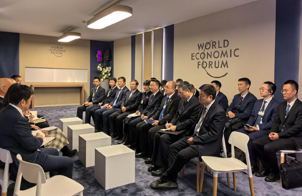 國務(wù)院國資委副主任茍坪出席世界經(jīng)濟論壇2024年年會