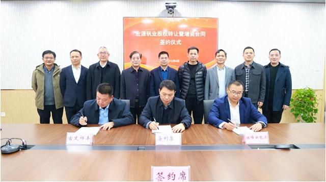 湖南海利：進軍釩電池產(chǎn)業(yè)鏈上游，打造釩全產(chǎn)業(yè)鏈龍頭企業(yè)