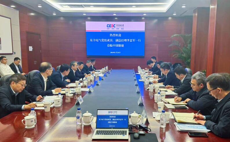 中國能建黨委常委、副總經(jīng)理吳云與東方電氣集團黨組成員、副總經(jīng)理李忠軍會談