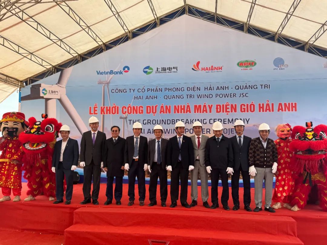 電氣風(fēng)電海外市場(chǎng)迎來(lái)“開門紅”，越南市場(chǎng)取得突破!