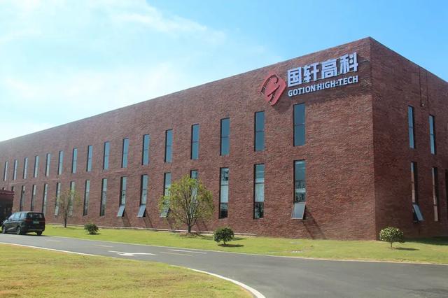 國軒高科與晉景新能在香港成立低碳研究院，儲能業(yè)務布局全球