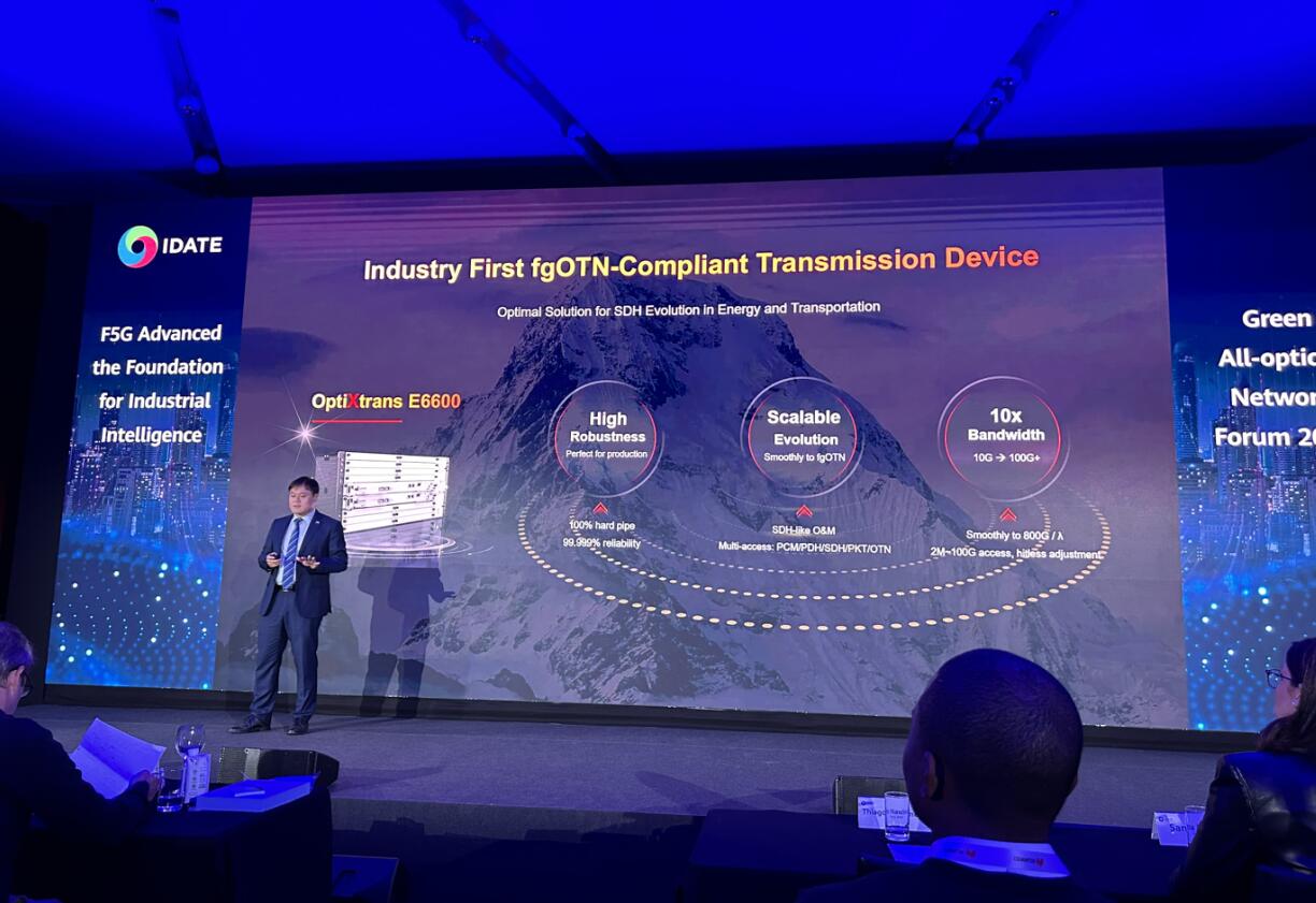 華為率先發(fā)布支持fgOTN產(chǎn)品，支撐新型電力系統(tǒng)建設(shè)