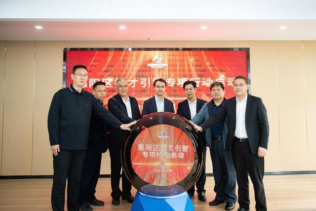 圍繞新能源、新型儲能　惠州惠陽2024年擬招才2萬名