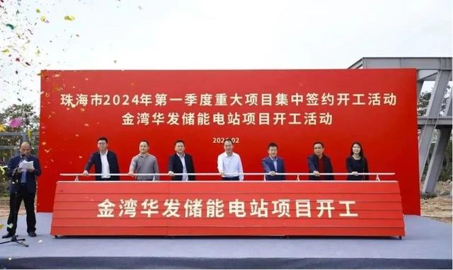 400MWh!金灣這兩個(gè)儲能項(xiàng)目開工!