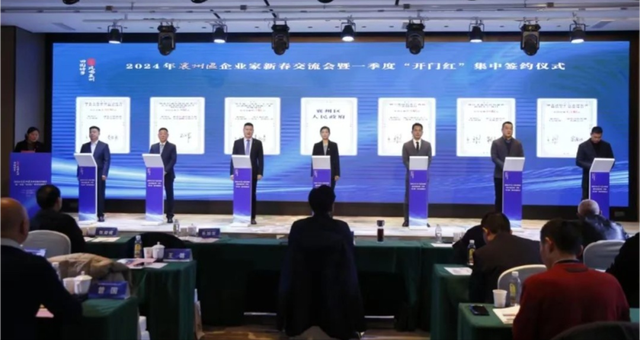 102.52億元!中廣核、遠(yuǎn)景能源簽約湖北新能源項(xiàng)目!