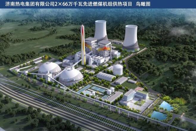 2026年濟(jì)南將增加約1億平方米供熱，基本替代城區(qū)燃煤熱源