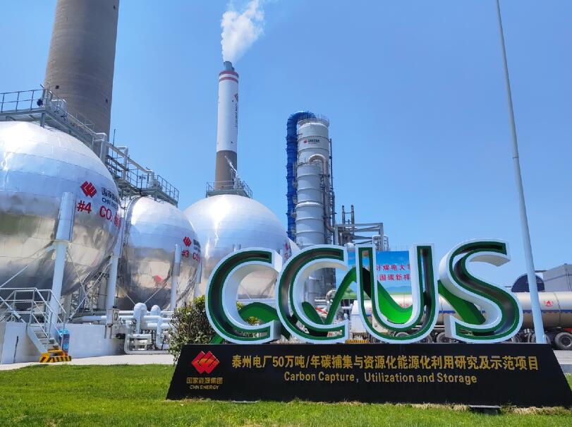 國(guó)家能源集團(tuán)江蘇公司去年發(fā)電量、供熱量等多個(gè)指標(biāo)創(chuàng)歷史新高