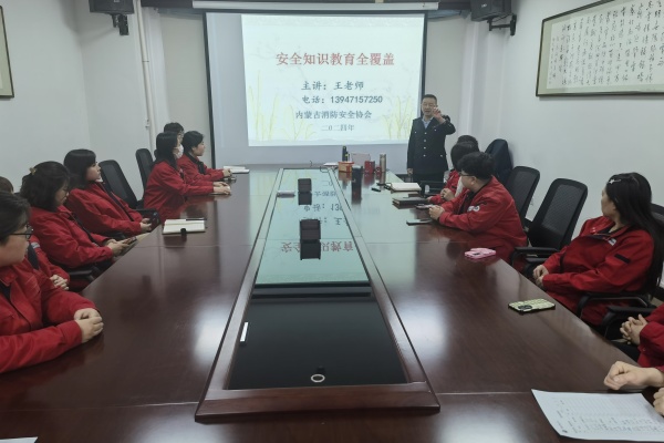 內(nèi)蒙古電力集團(tuán)烏海千里山供電公司消防培訓(xùn)，筑牢安全“防火墻”