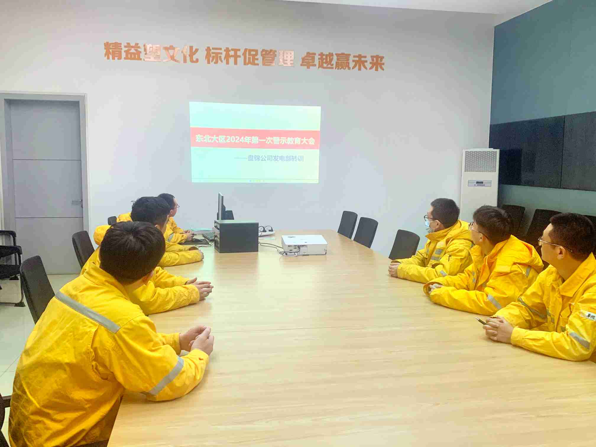 華潤電力盤錦公司發(fā)電黨支部組織開展“防內(nèi)控風(fēng)險、促業(yè)務(wù)提升”活動