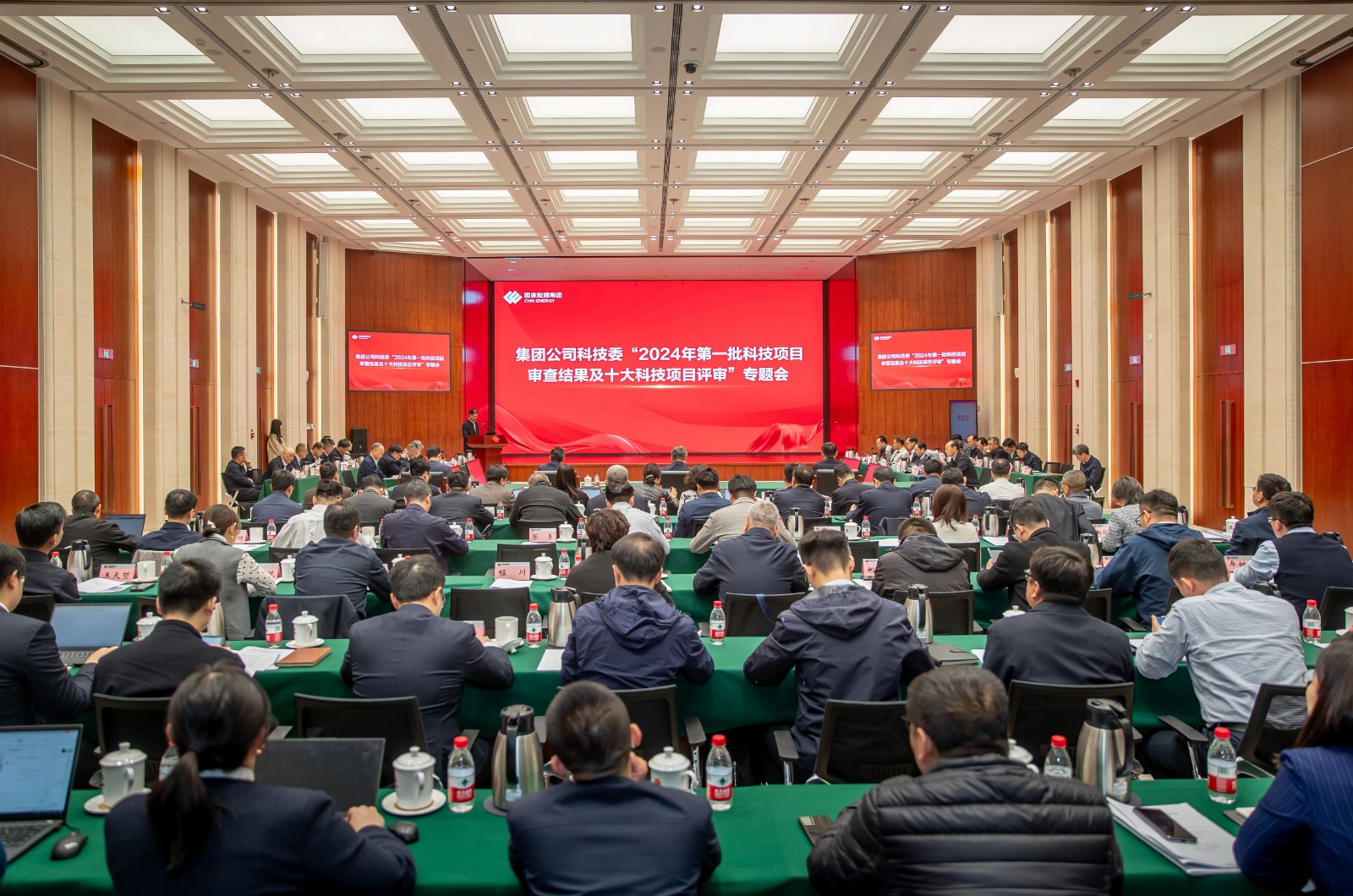 國家能源集團(tuán)召開科技委“2024年第一批科技項(xiàng)目審查結(jié)果及十大科技項(xiàng)目評審”專題會