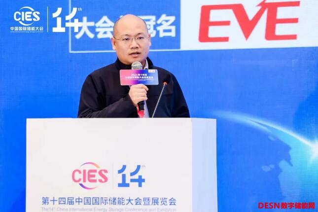 中國電科院儲能所官亦標(biāo):儲能電池新國標(biāo)要點解讀及工程應(yīng)用