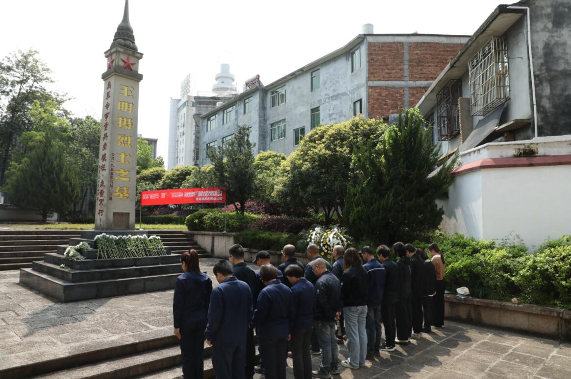 國網(wǎng)福鼎市供電公司:揚先烈精神 頌愛國情懷