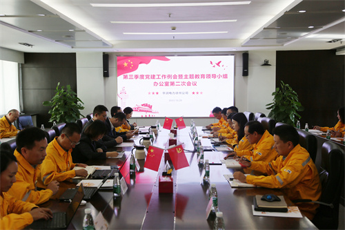 華潤電力徐州公司大興調(diào)查研究之風(fēng)，主題教育取得實(shí)實(shí)在在成效