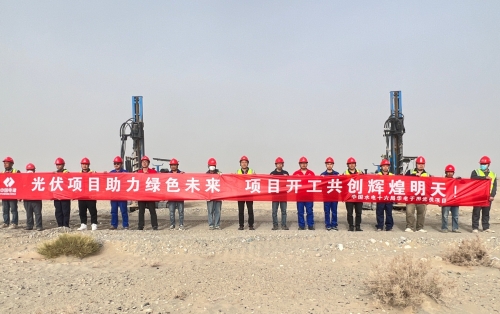 華電于田40萬(wàn)千瓦光伏項(xiàng)目工程施工(二標(biāo)段:20萬(wàn)千瓦)項(xiàng)目正式開(kāi)工