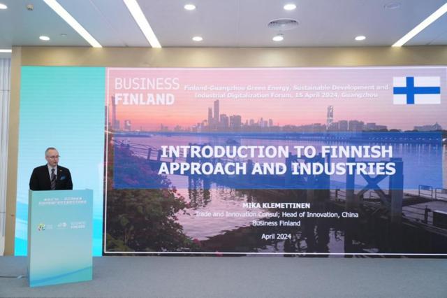 綠色能源涌動(dòng)新機(jī)遇，中芬企業(yè)爭(zhēng)相“路演”尋合作