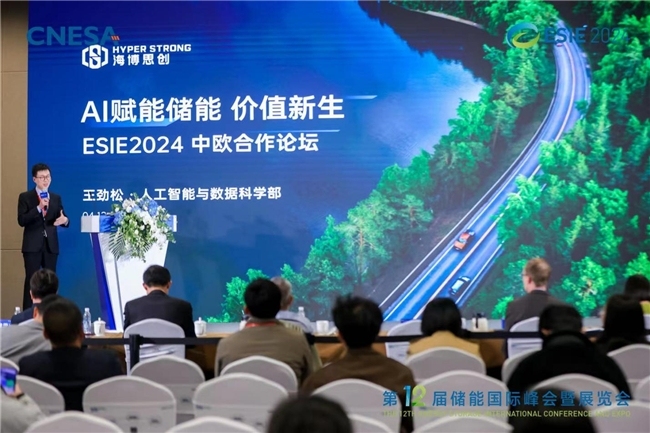 海博思創(chuàng)：AI賦能儲(chǔ)能，價(jià)值新生