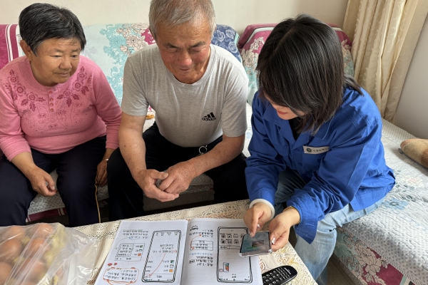 烏海千里山供電公司黨支部、工會(huì)、團(tuán)支部（青工委）開展情暖桑榆，智慧助老志愿服務(wù)