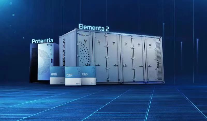 天合光能210組件累計(jì)出貨120GW，光儲融合繪制新能源新時(shí)代