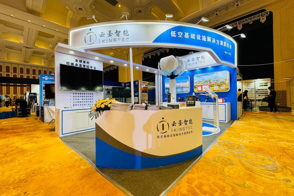 六度蟬聯金巡獎，云圣智能四維無人機巡檢體系賦能數智化電網運維