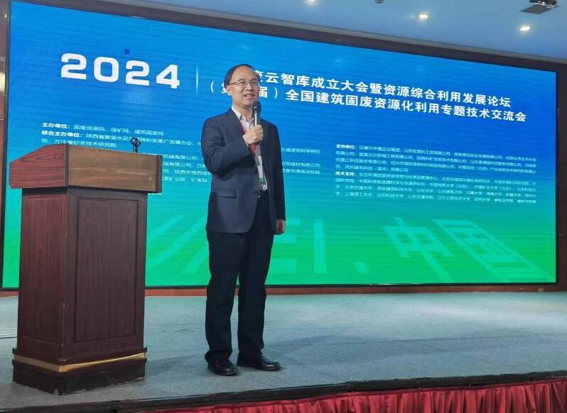 張立寬：以新質生產(chǎn)力推進綠色智能化礦山建設