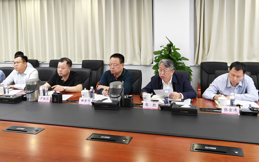 中核集團(tuán)召開(kāi)全系統(tǒng)安全生產(chǎn)視頻會(huì)議 認(rèn)真貫徹落實(shí)習(xí)近平總書記重要指示精神部署安全生產(chǎn)重點(diǎn)工作