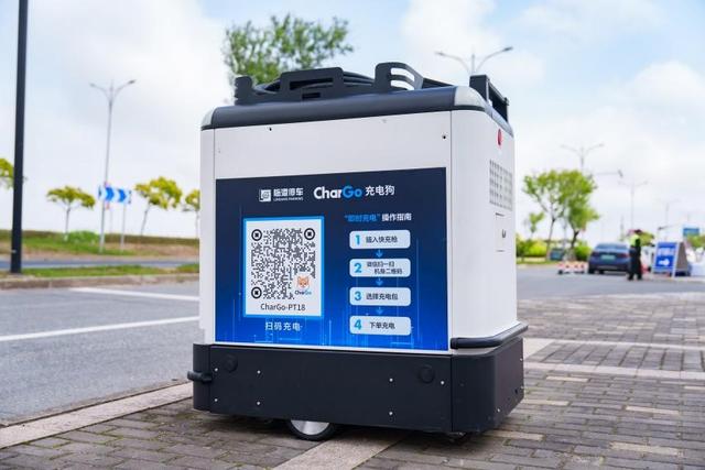 牽手寧德時(shí)代，新能源汽車“移動(dòng)充電寶”落地上海臨港，每度電0.51元