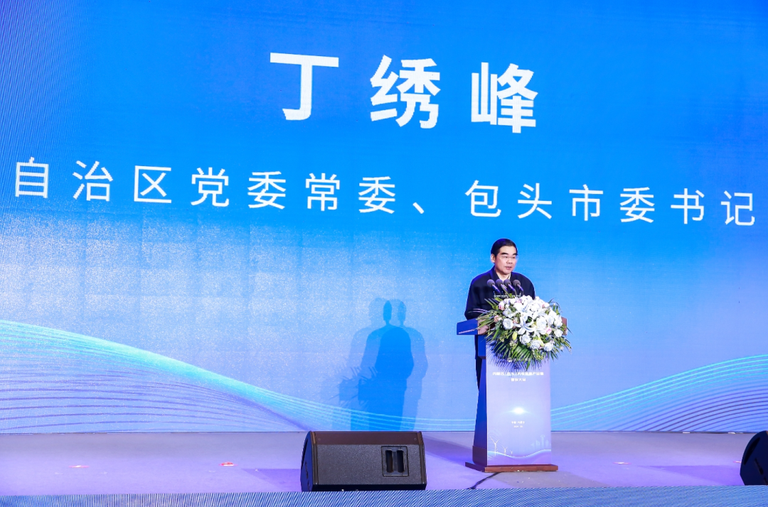 明陽集團(tuán)黨委書記、董事長張傳衛(wèi)出席內(nèi)蒙古風(fēng)電裝備產(chǎn)業(yè)鏈建設(shè)大會并作主旨發(fā)言