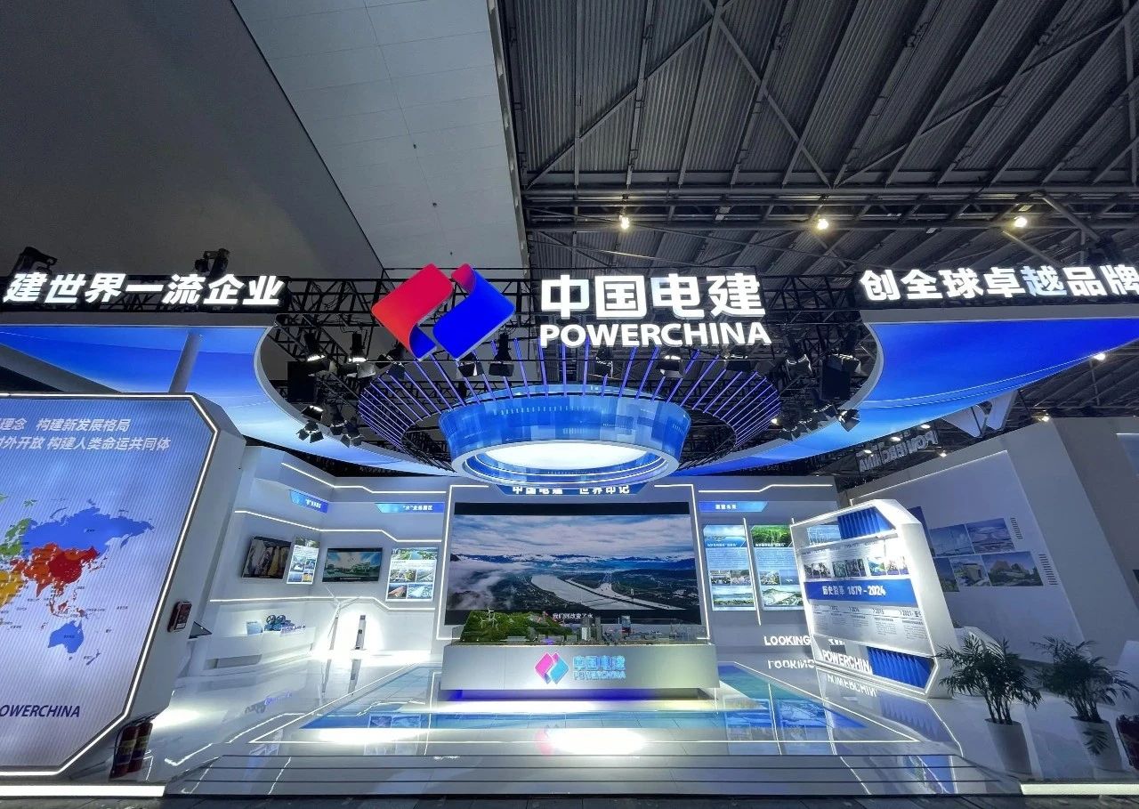 中國電建黨委書記、董事長丁焰章出席第八屆中國品牌日活動(dòng)