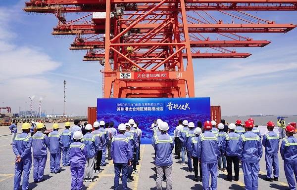 蘇州港太倉(cāng)港區(qū)儲(chǔ)能柜出運(yùn)首航，助力“新三樣”加速出海