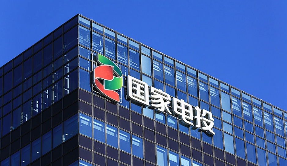 上任百日，劉明勝對國家電投總部“動刀”！