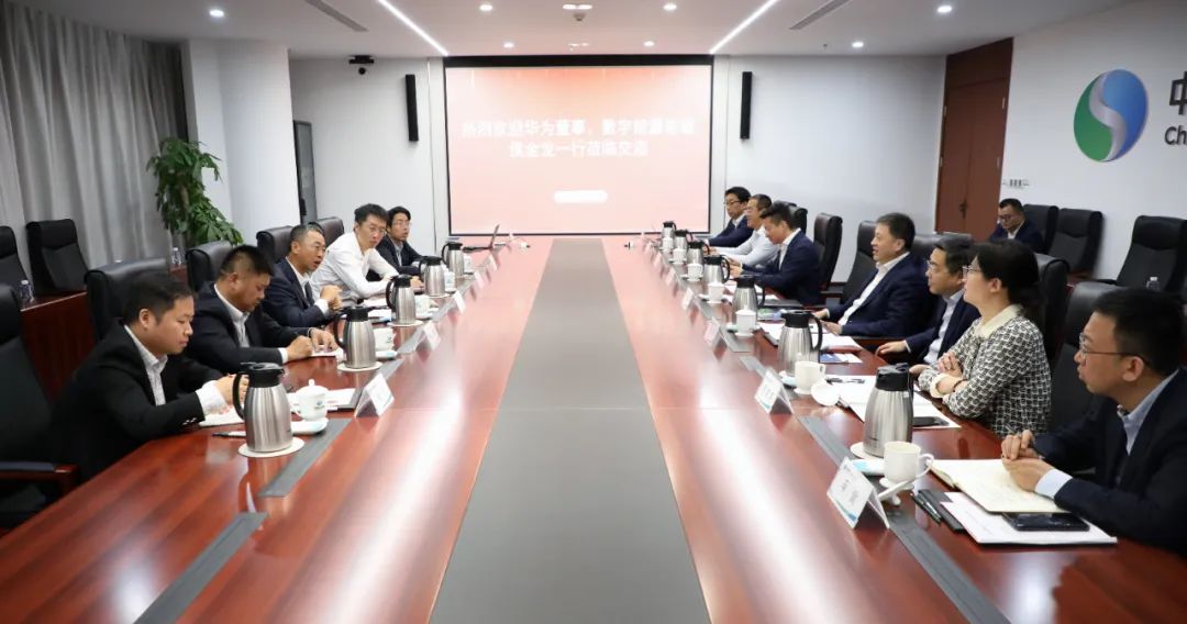 華為數(shù)字能源總裁侯金龍拜會中國電氣裝備黨委副書記、總經(jīng)理周群