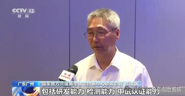 廣東儲(chǔ)能產(chǎn)業(yè)大爆發(fā)，‘氫’心打造綠色能源新紀(jì)元