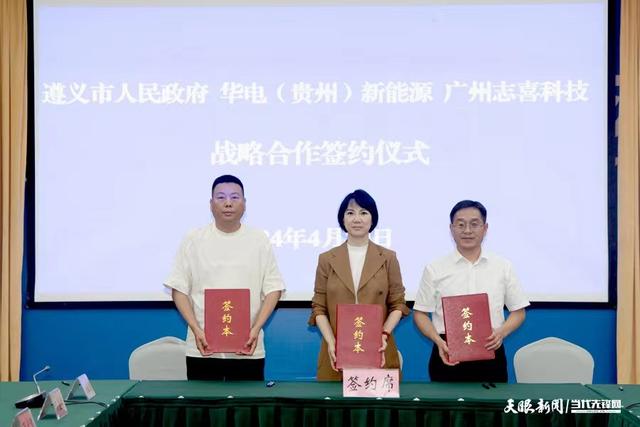 投資53億元，5年內(nèi)分階段完成? 三方共促新型儲能產(chǎn)業(yè)鏈落地