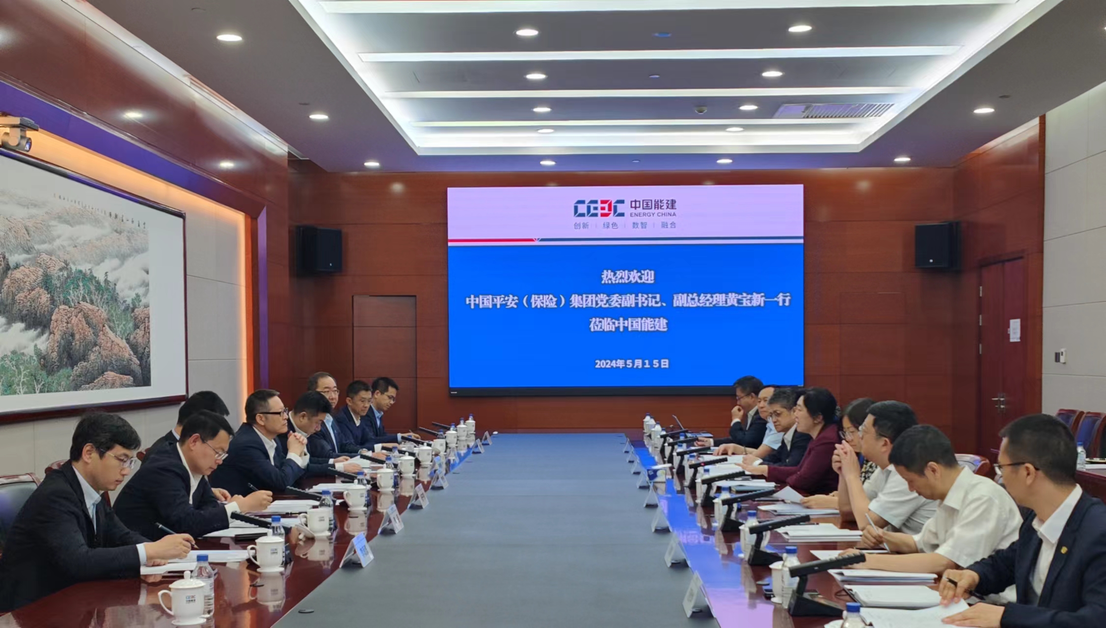 中國能建黨委常委、總會計李麗娜與中國平安集團黨委副書記、副總經(jīng)理黃寶新會談