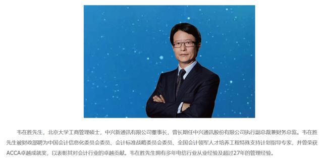知名儲能公司派能科技董事長 被立案調查、留置