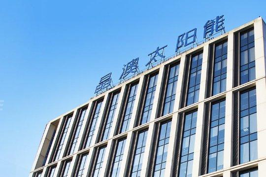 行業(yè)調(diào)整又如何?光伏龍頭晶澳牽手云南國企，能源版圖再擴(kuò)圍