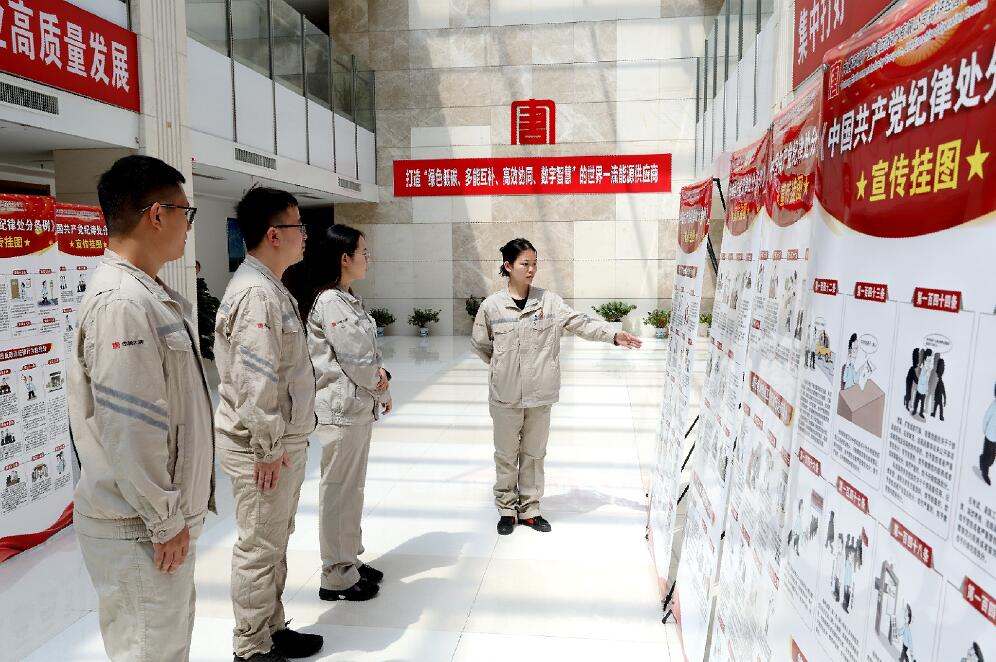 大唐環(huán)境特許經(jīng)營分公司多形式推進黨紀學(xué)習教育