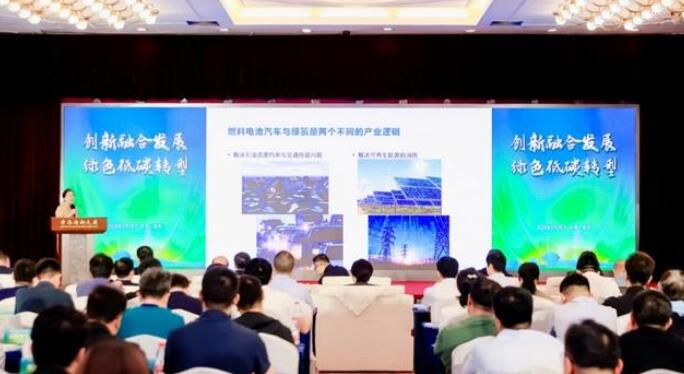 青島舉辦新能源汽車、氫能與儲能產(chǎn)業(yè)鏈專場對接會