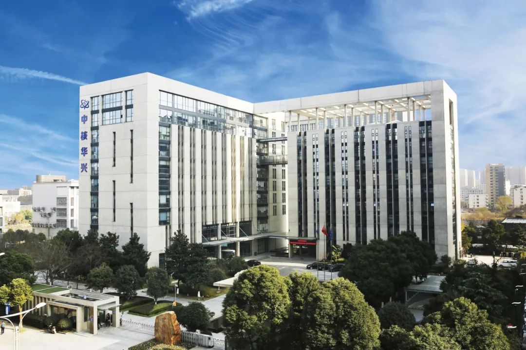 中核華興：推動高質(zhì)量發(fā)展走在前、做示范