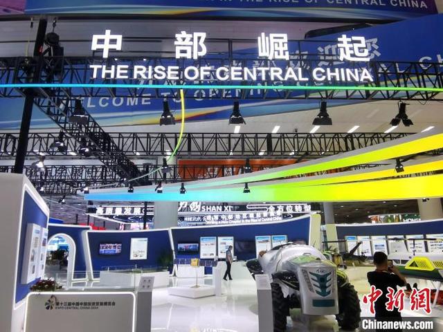 中國(guó)中部地區(qū)能源產(chǎn)業(yè)如何轉(zhuǎn)型、創(chuàng)新、合作?